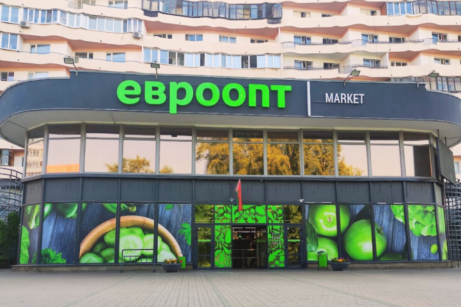 Программы лояльности торговые сети 2.png