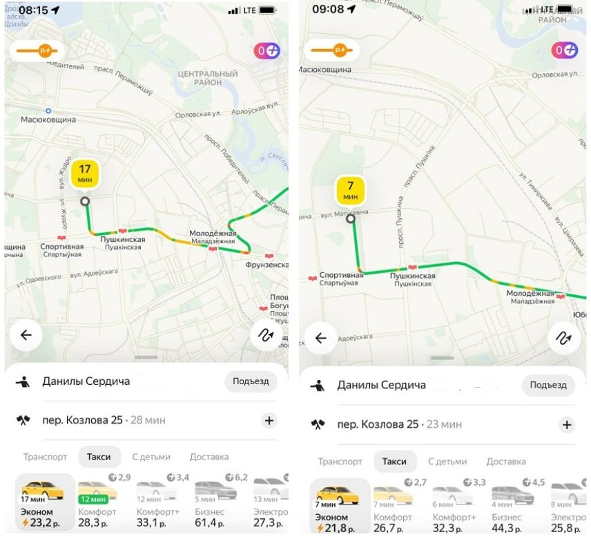 такси2.jpg такси2.jpg