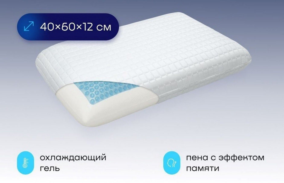 Как спать в жару 7.jpg