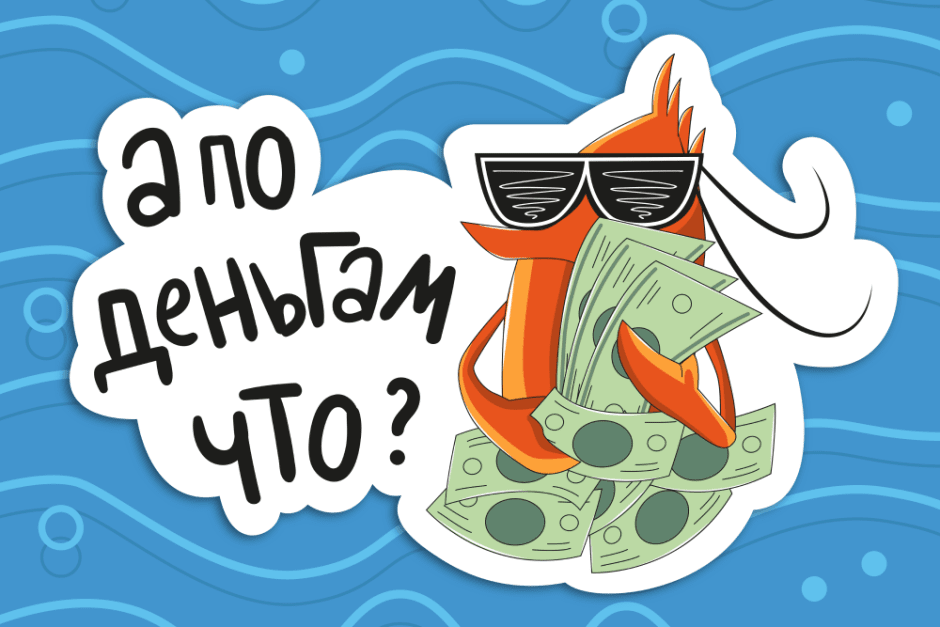 стикерпаки новые 2.png