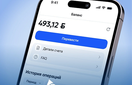 “Белпочта” запустила новую услугу: деньги за посылки можно получать без похода в отделение