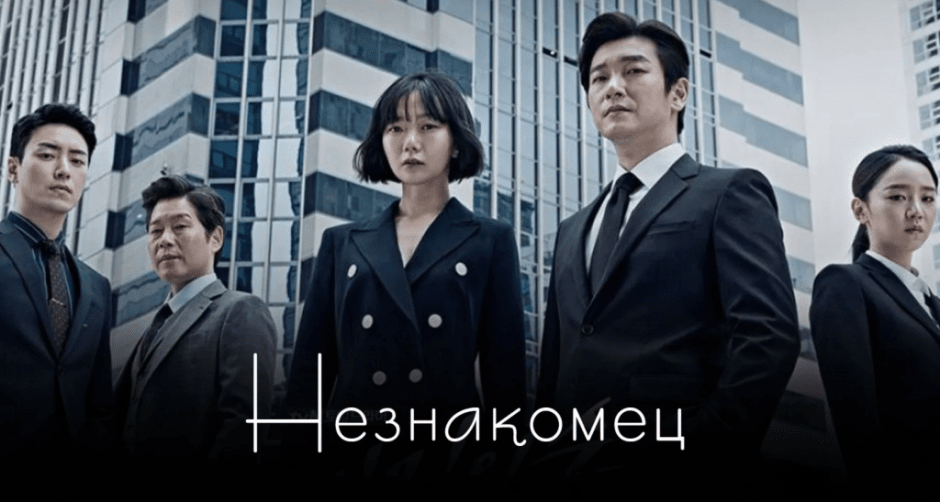незнакомец.png незнакомец.png