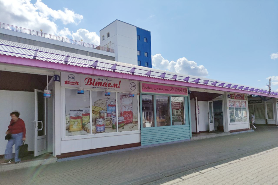 Молочка на Комаровке 3.png