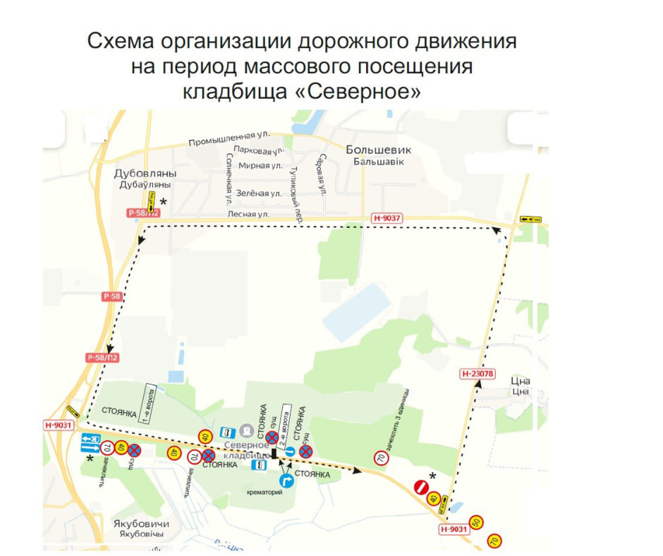 схема2.jpg схема2.jpg