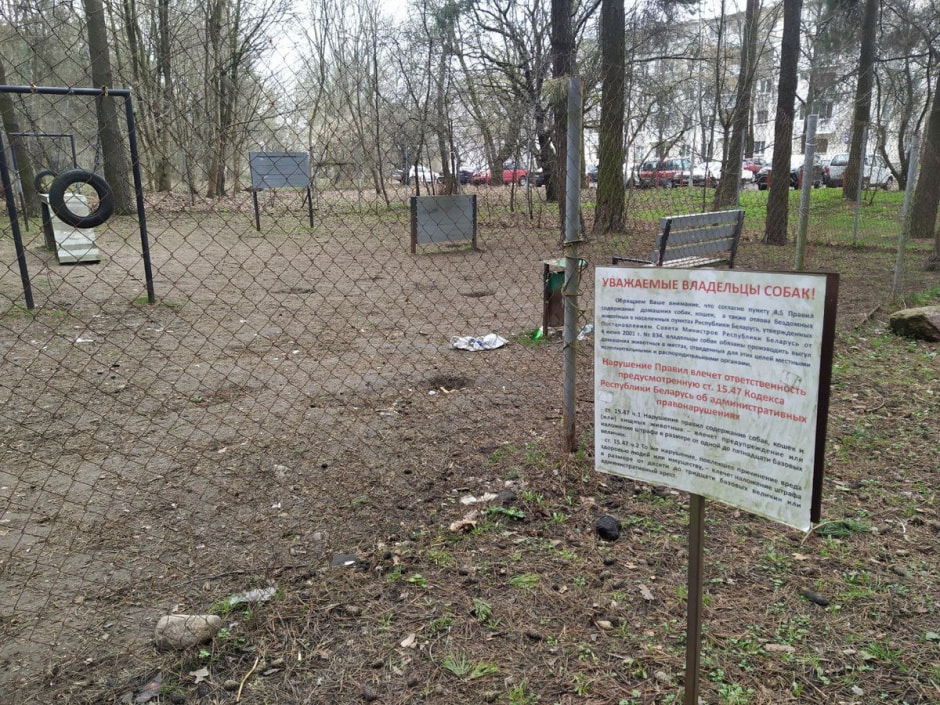 Парк 50-летия Октября 34.jpg