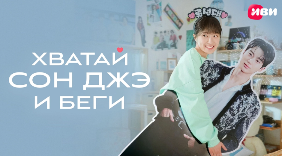 Дорамы, которые стоит увидеть невероятные сюжеты и яркие персонажи в сервисе МТС ТВ (6).png