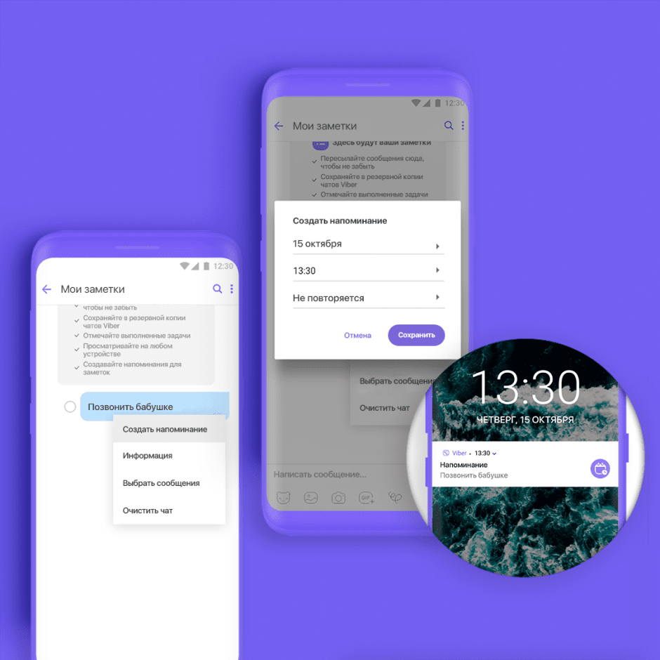 Идеи лето 1.png