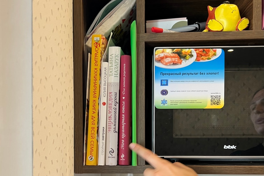 Книги с рецептами.jpeg Книги с рецептами.jpeg