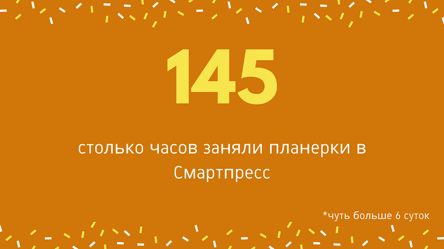 итоги года 6.png