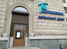 Белорусы смогут звонить бесплатно 3 июля. Но не все