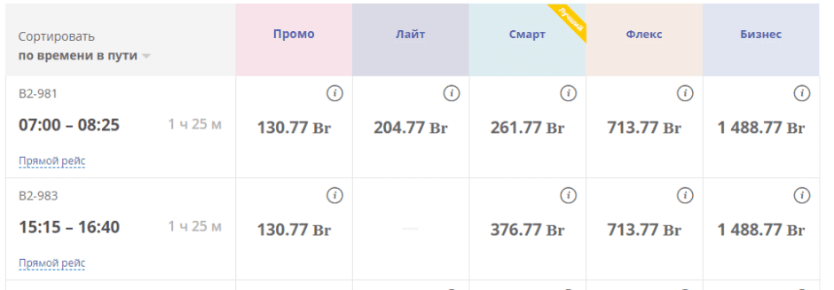 билеты.png билеты.png