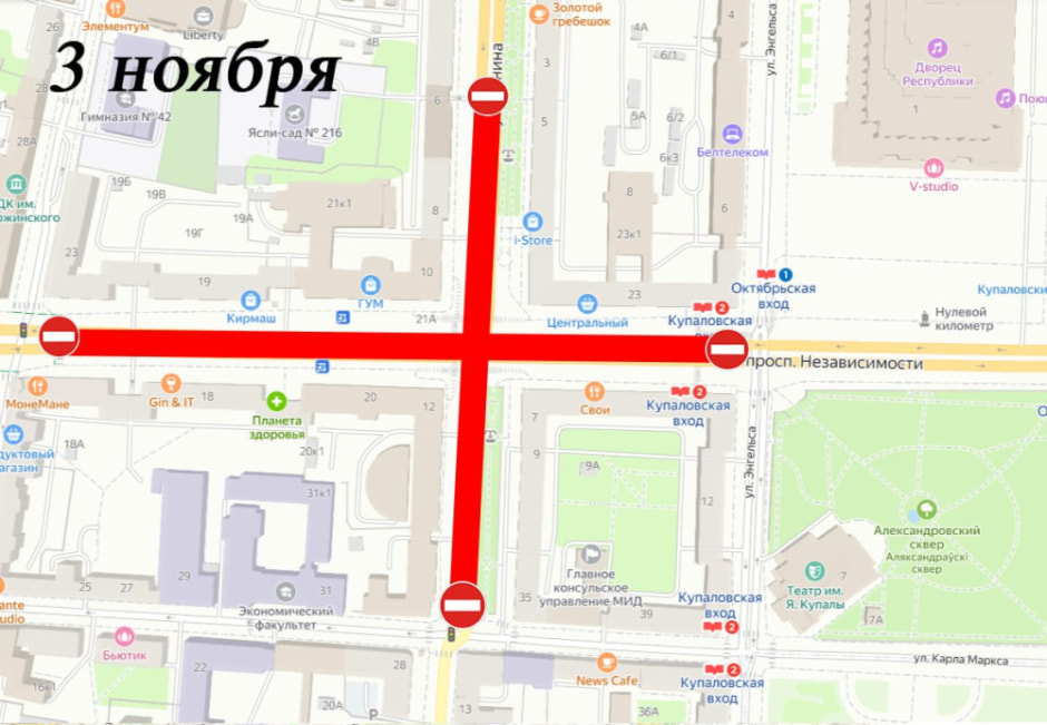 ГАИ перекрытие 4.jpg