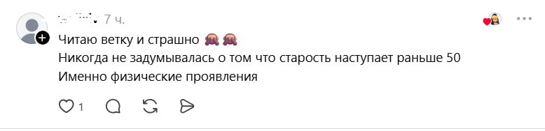страшно.jpg