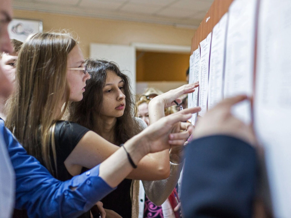 Поступаем в вуз с 277 баллами 1.jpg