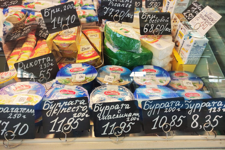 Молочка на Комаровке 6.png