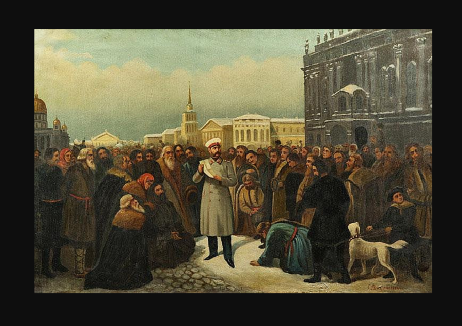 крепостное право-Александр.png