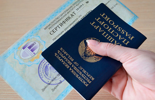 Регистрация на ЦТ завершается 22 апреля