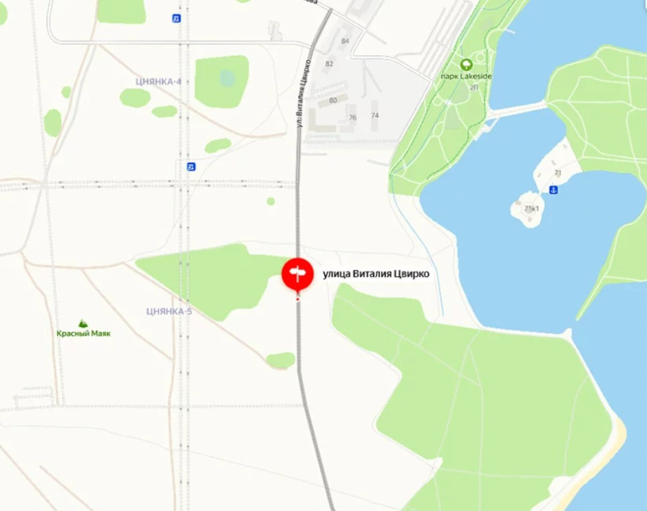 Цвирко .jpg Цвирко .jpg