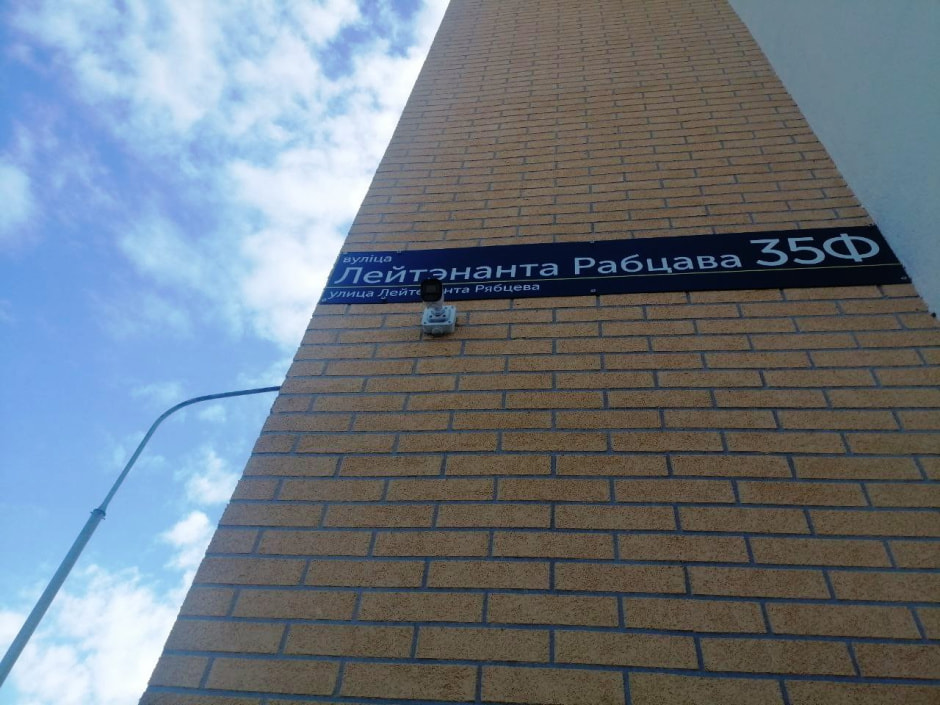 квартал 35 в Бресте (5).jpg