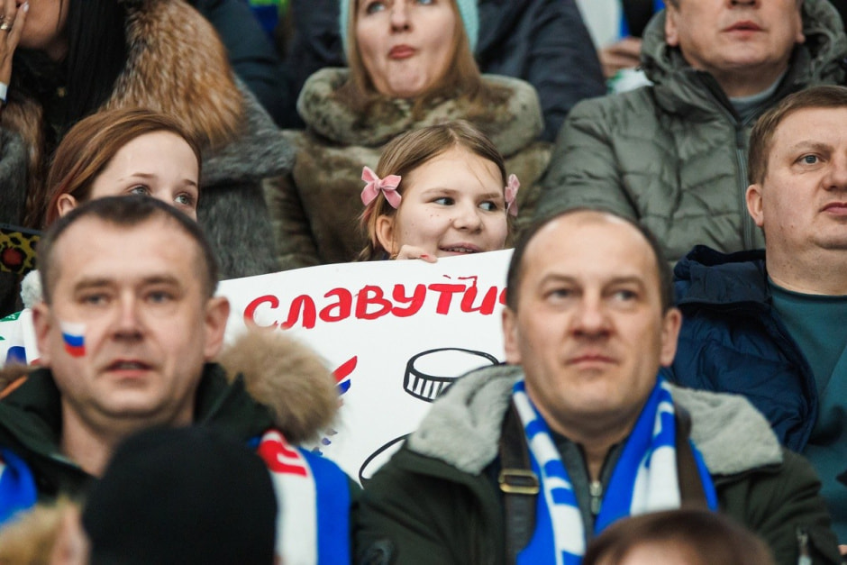 Болельщики ХК Славутич.jpg