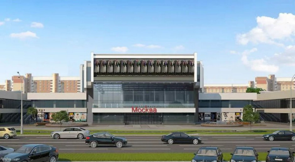 Кинотеатр Москва 1.jpg