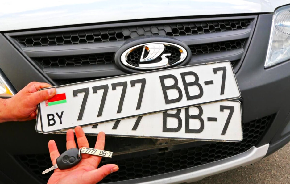 Номер на авто.jpg