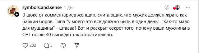 мало критика.jpg