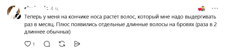 волос на носу.jpg