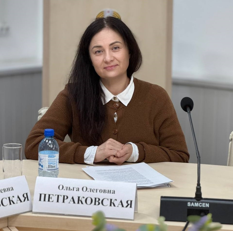 петраковская