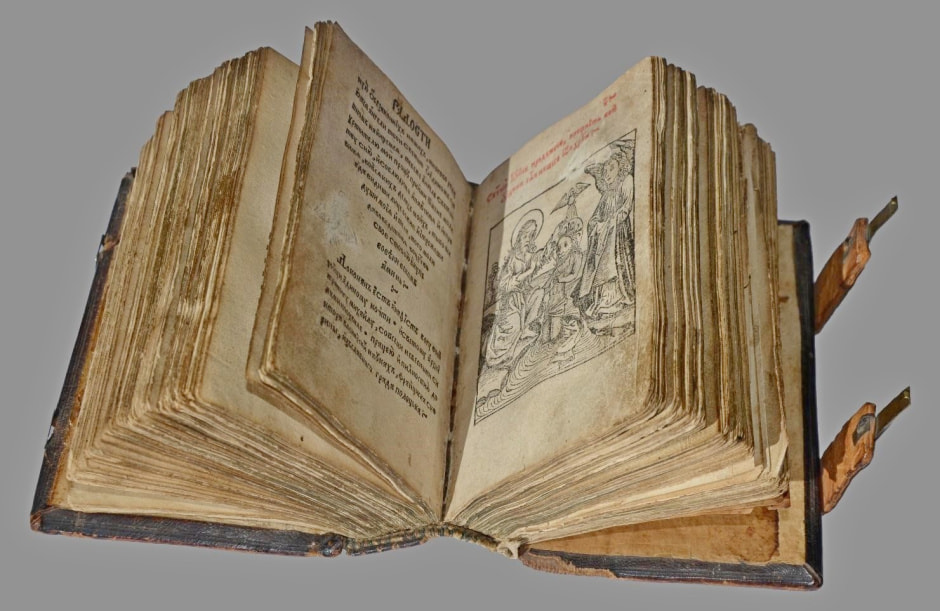 Франциск Скорина 3_Малая подорожная книжка.jpg