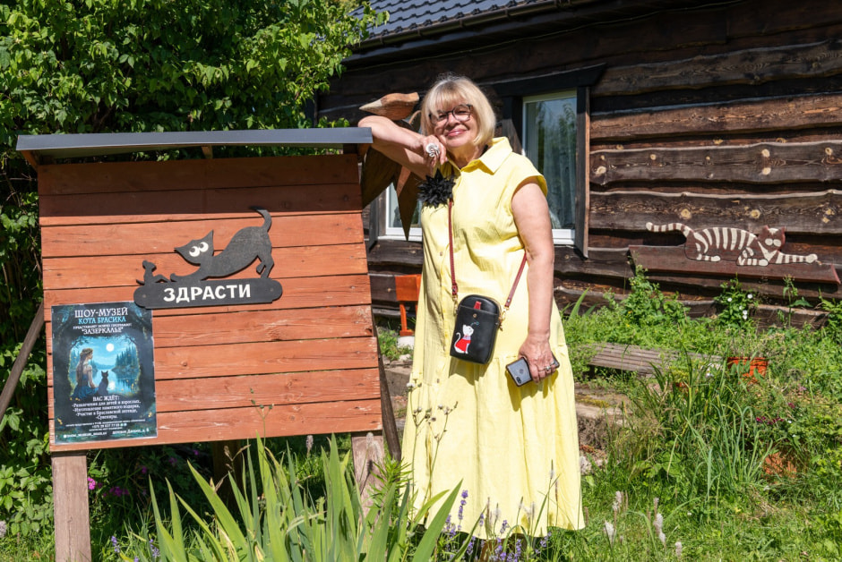2-Елена Новицкая рядом с музеей кота в Даньках.jpg