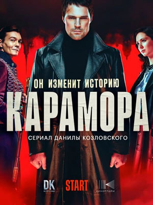 karamora.jpg karamora.jpg