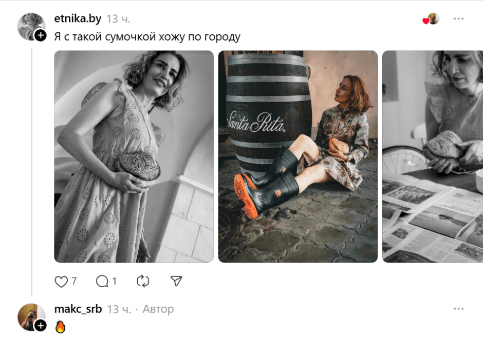 сумочка в комплексте сумочка в комплексте