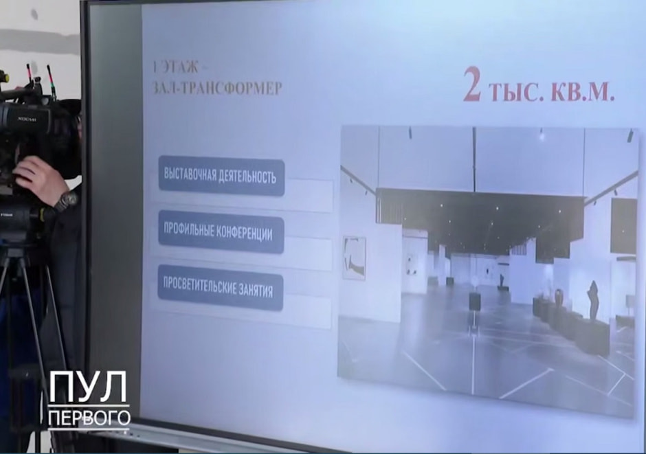 музей, первый этаж