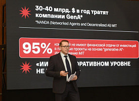 Теневая эксплуатация ИИ: эксперт показал, как нейросети уже делают работу за сотрудников