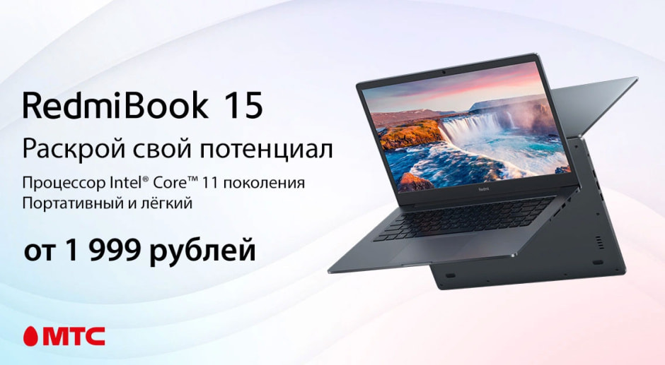 redmibook.jpg