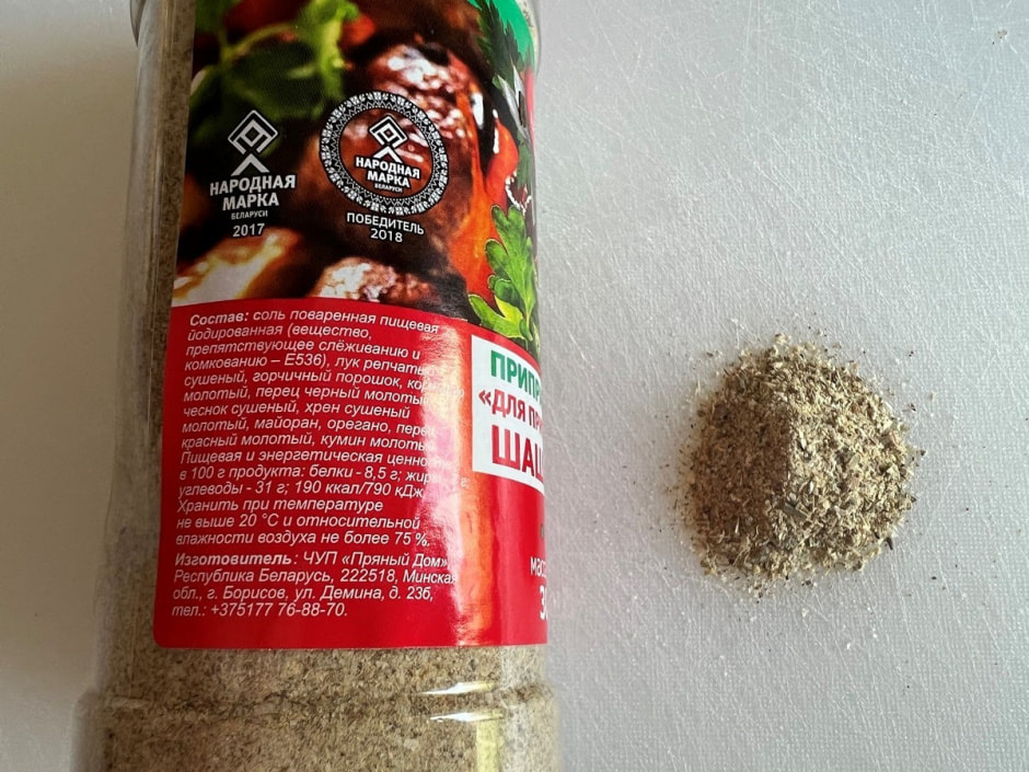 Вино и специи 16.jpg