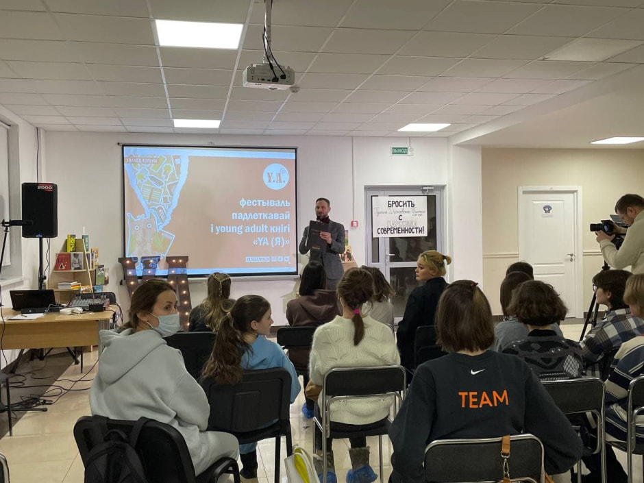 фестиваль литература2.jpg