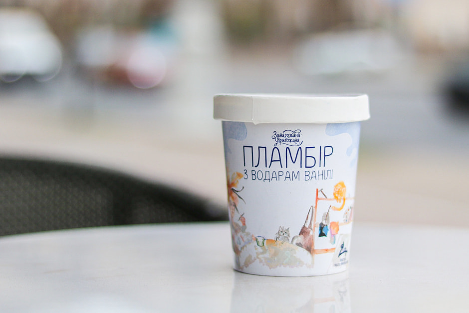 Мороженое 5.jpeg