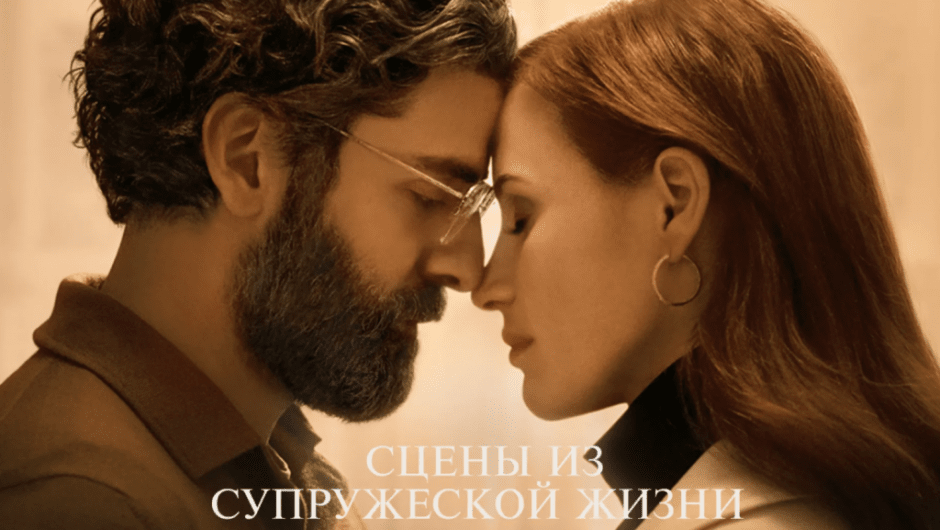 сцены.png сцены.png