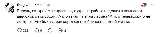 работа ларина.jpg