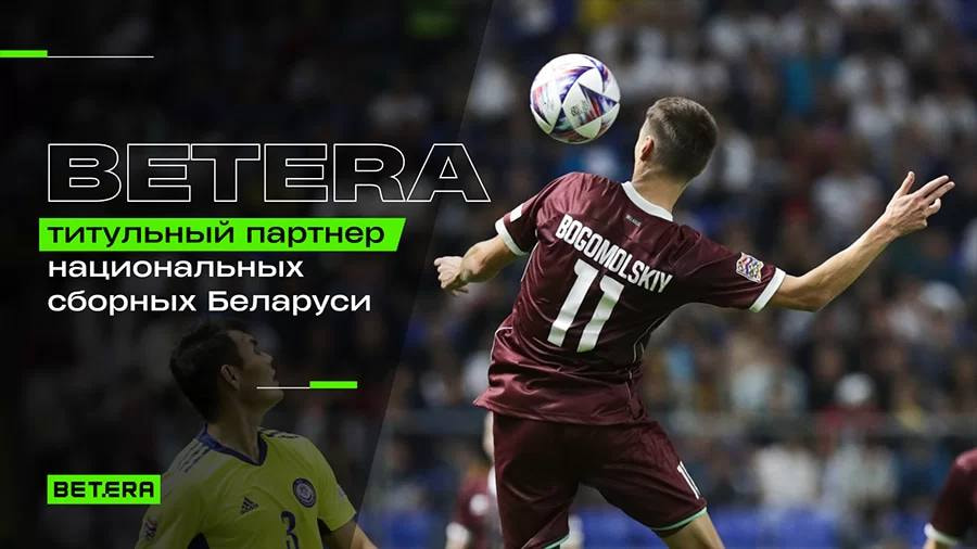 betera forma.jpg betera forma.jpg