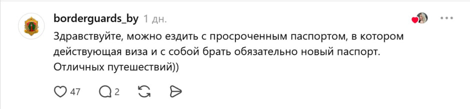 погранслужба