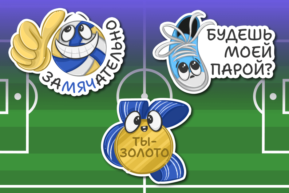 стикерпак 6.png