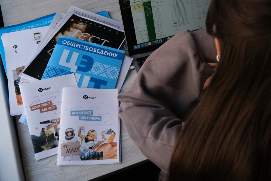 Математики и физики взорвали белорусский Tik-Tok _8.JPG