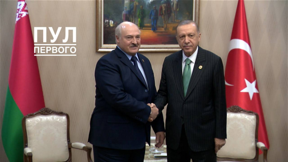 лукашенко эрдоган.jpg