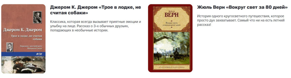 МТС и книги 3.jpg