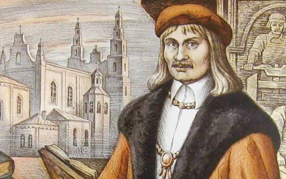 Франциск Скорина 9.jpg