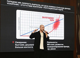 Эксперт Леша Гал: ИИ ускоряет процесс, но усиливает ошибки