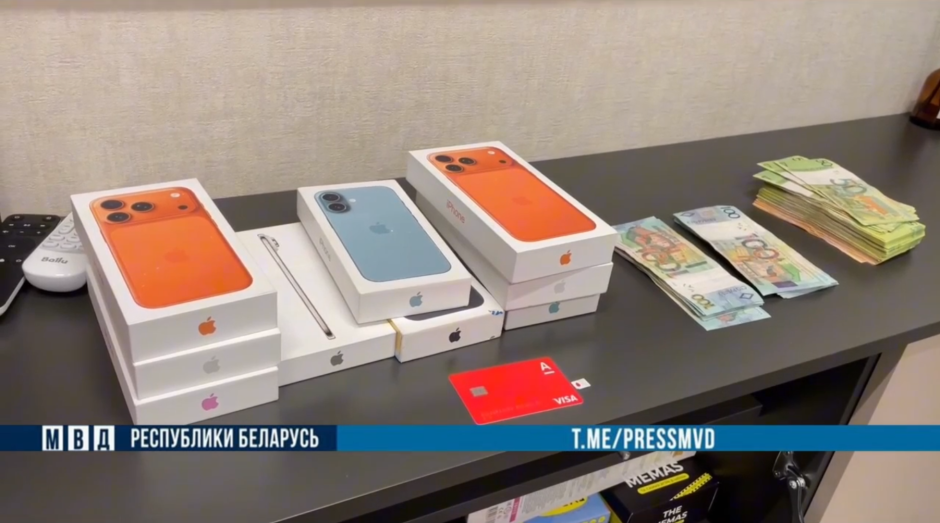 деньги и айфоны